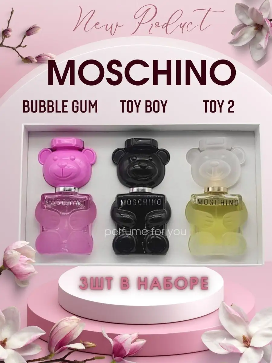 Набор moschino toy 2/3х30мл Люкс 102871079 купить за 1 632 ₽ в  интернет-магазине Wildberries