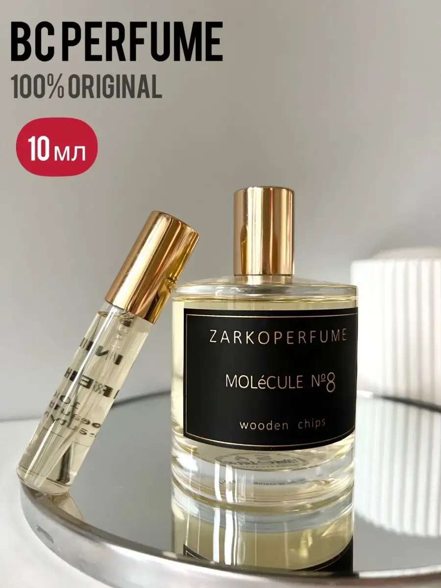 MOLeCULE No 8: парфюмерная вода 10мл