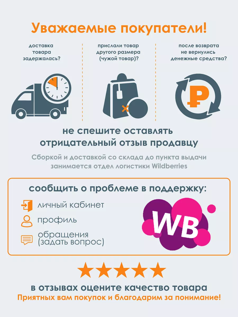 Соник Черная футболка МУВИТ 102872531 купить за 392 ₽ в интернет-магазине  Wildberries