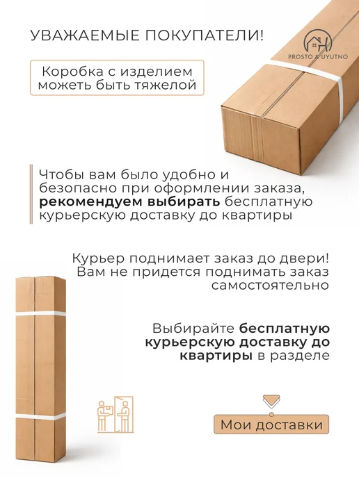PROSTO&UYUTNO Полка настенная для книг и игрушек, белый, фото 5