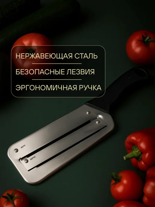 Ножи и овощерезка Нож шинковка для капусты, черный, фото 2
