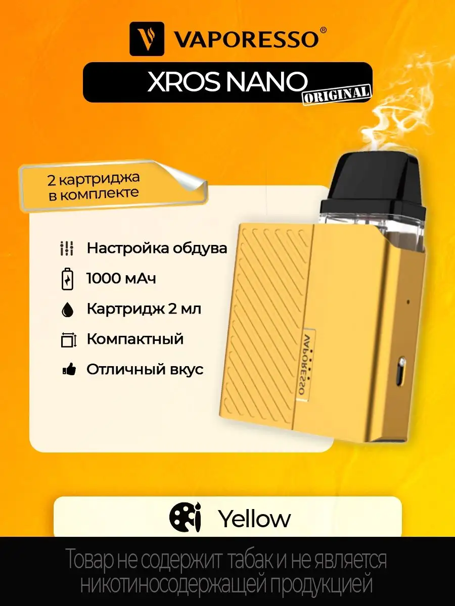 Xros nano отзывы. Vaporesso xros nano 1000mah pod kit. vaporesso xros nano kit. xros 3 nano kit. vaporesso xros 3 nano pod kit.