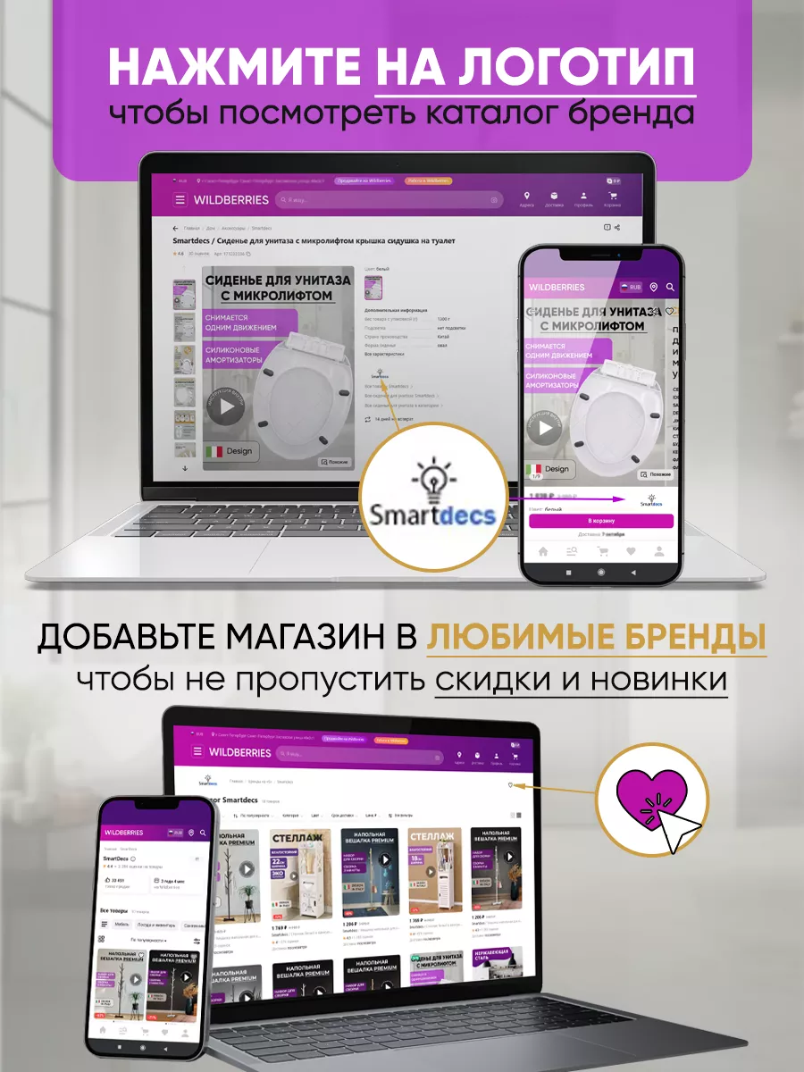 Вешалка напольная для одежды в прихожую Smartdecs 102880154 купить за 1 161  ₽ в интернет-магазине Wildberries