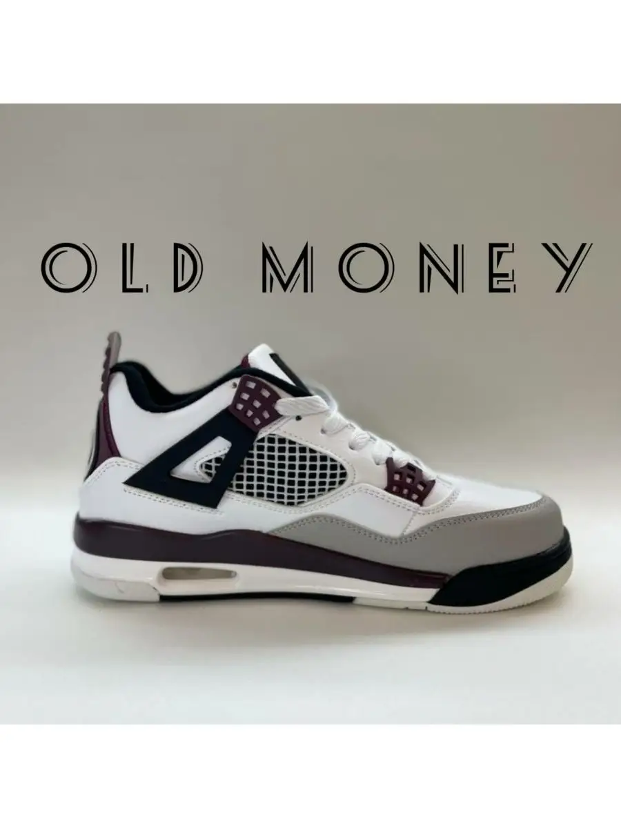 Retro 4 money online