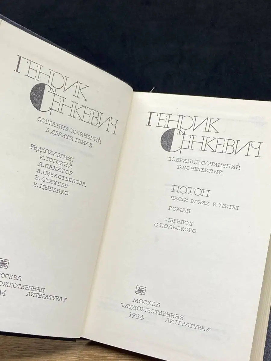 Фото 2