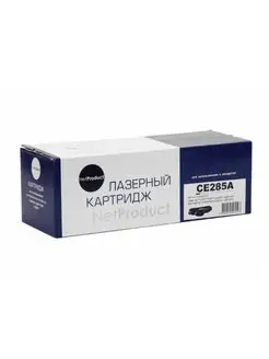 Картридж CE285A для HP LJ Pro NetProduct 102901325 купить за 486 ₽ в интернет-магазине Wildberries