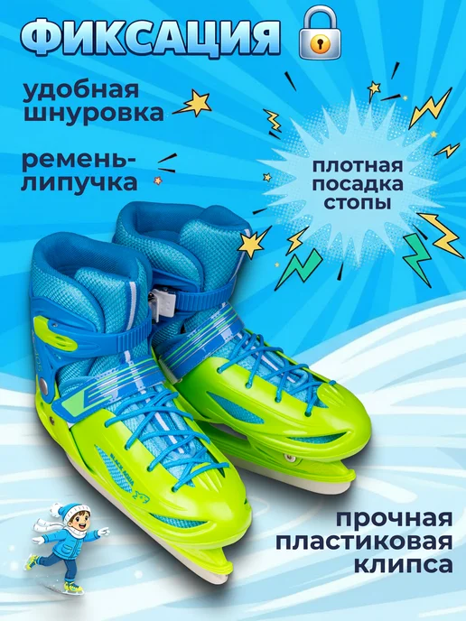BLACKAQUA Коньки раздвижные детские для мальчиков и девочек, синий, фото 2