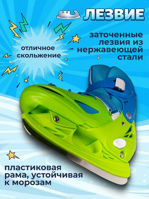 BLACKAQUA Коньки раздвижные детские для мальчиков и девочек, синий, фото 3