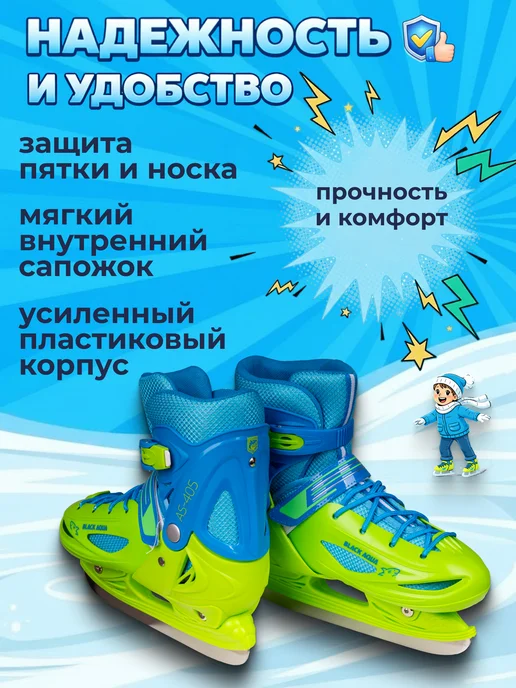 BLACKAQUA Коньки раздвижные детские для мальчиков и девочек, синий, фото 4