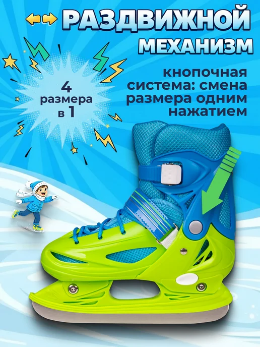 BLACKAQUA Коньки раздвижные детские для мальчиков и девочек, синий, фото 5