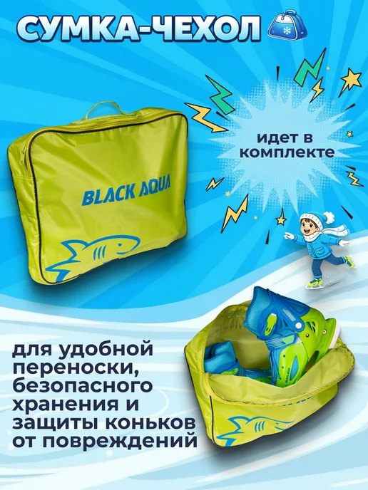 BLACKAQUA Коньки раздвижные детские для мальчиков и девочек, синий, фото 6