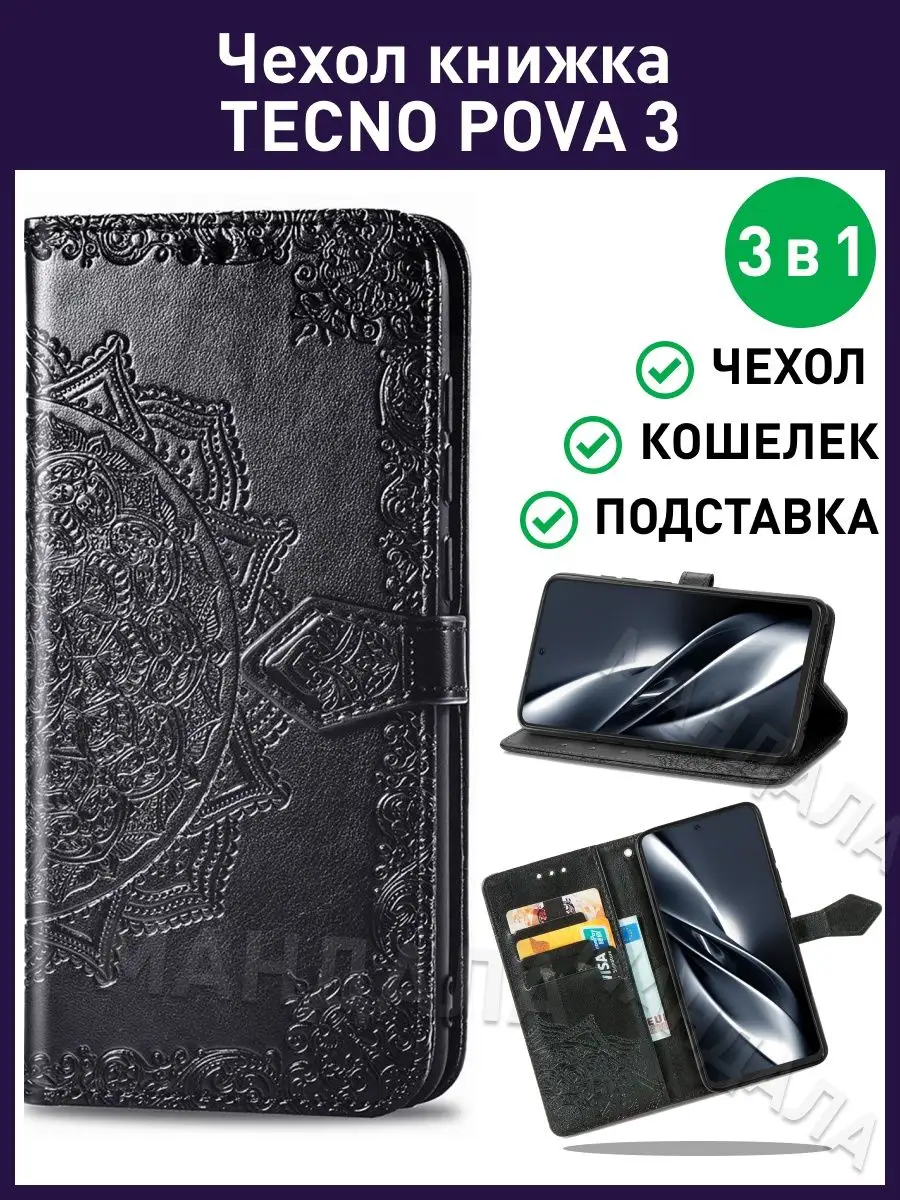 Похожие