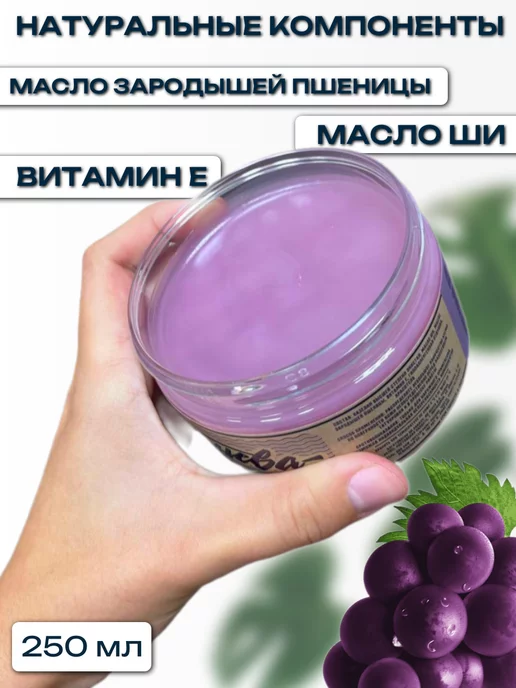 Крем Синева для тату на основе вазелина, 250 мл, фото 2