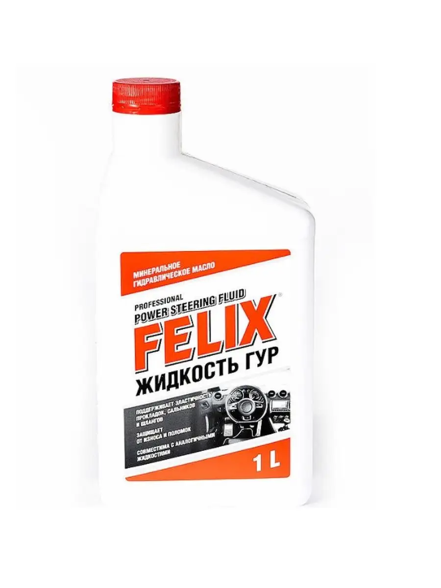 Жидкость гидроусилителя руля 1л FELIX