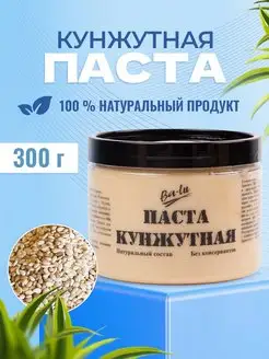 Кунжутная паста Тахини 300 г Ba-Lu Store 102970555 купить за 361 ₽ в интернет-магазине Wildberries