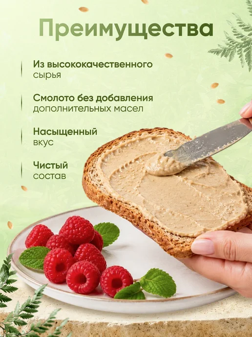 Ba-Lu Store Кунжутная паста Тахини 300 г, 500 г, фото 2