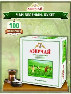 Чай зеленый 100 пакетиков Азерчай 102972291 купить за 272 ₽ в интернет-магазине Wildberries