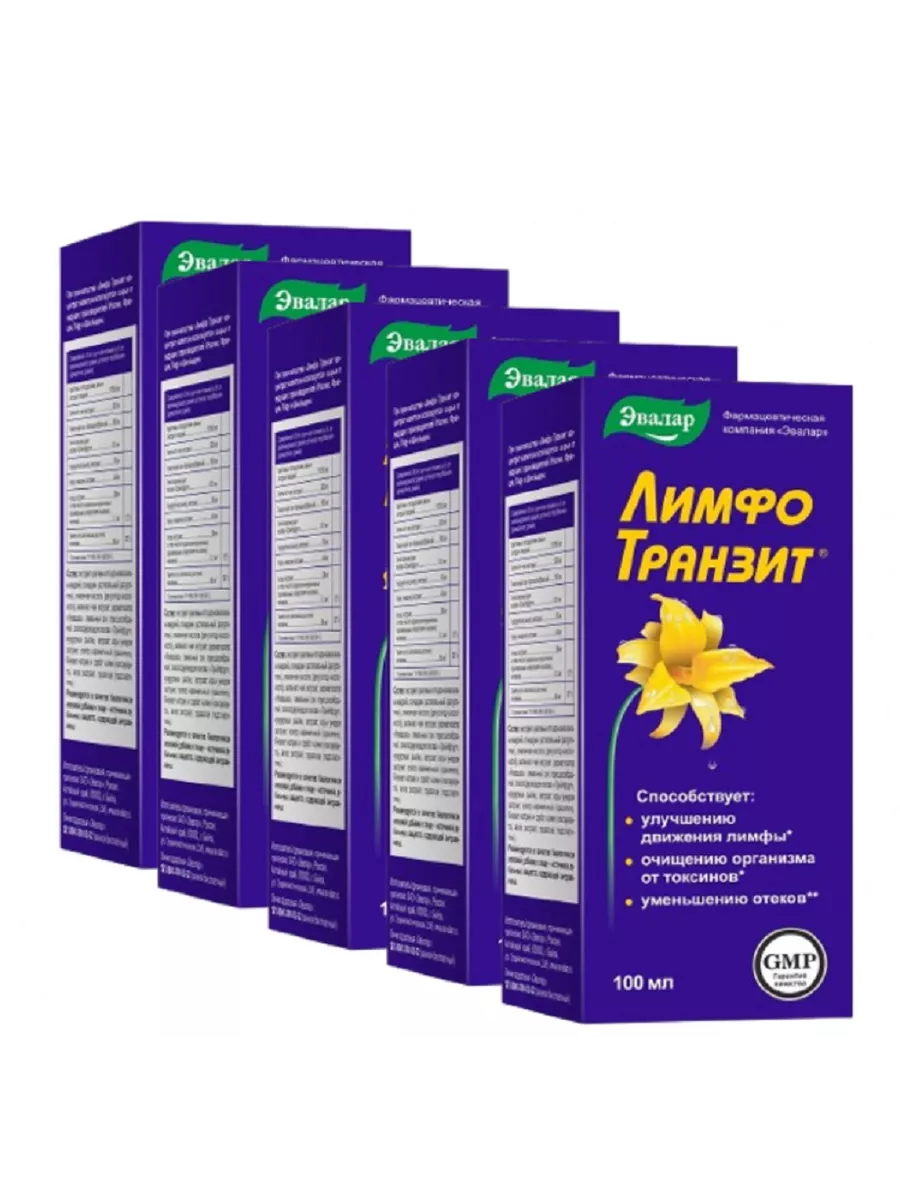 Лимфотранзит Купить В Челябинске В Аптеке
