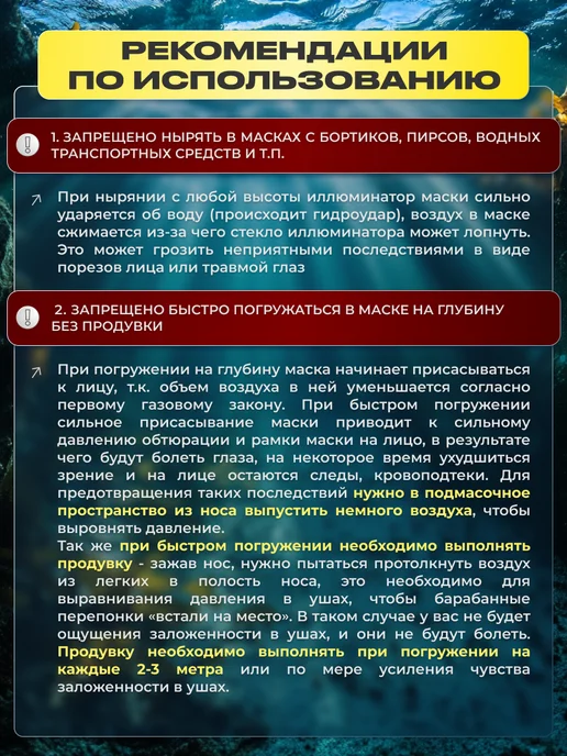 Marlin Маска для плавания CRYSTAL с просветленными стеклами, черный, фото 8