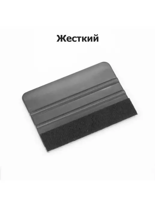 CarboNado Выгонка ракель для пленок c накладкой, вариант