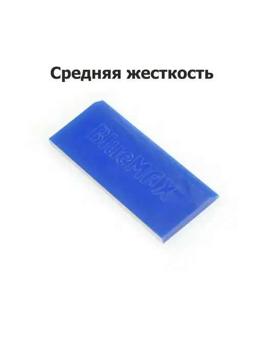 CarboNado Ракель, вариант