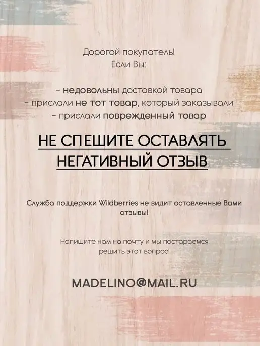 MADELINO Массажная подушка, коричневый, фото 7