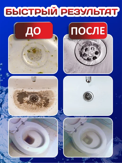 КРОТ Гранулированное средство для прочистки труб 5 штук, вариант, фото 2