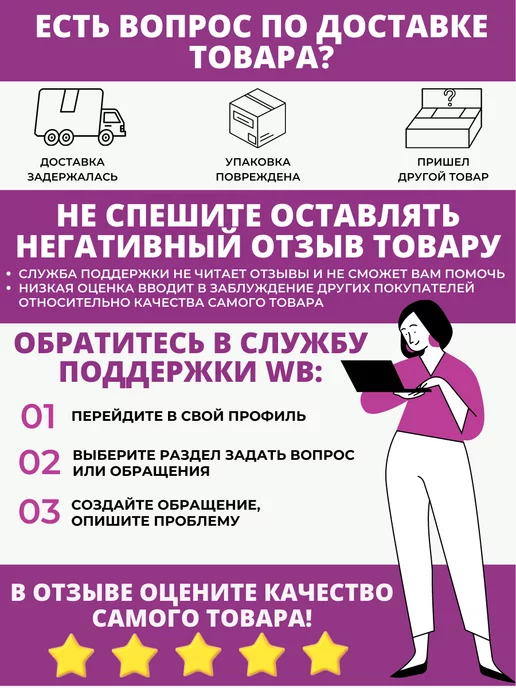 КРОТ Гранулированное средство для прочистки труб 5 штук, вариант, фото 6