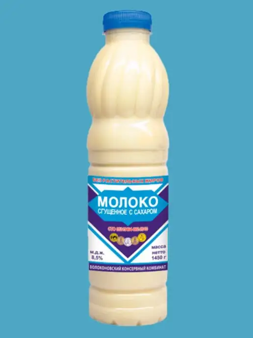 ПоварТайм Молоко сгущенное сгущенка 2 по 1450г Белогорье, 1,45 кг, фото 2