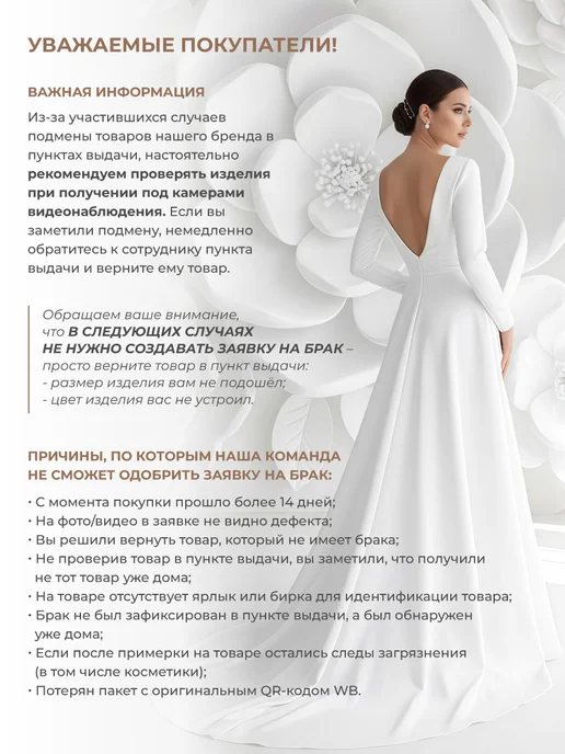 VESNA DRESS Платье свадебное длинное, белый, фото 2