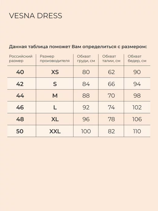 VESNA DRESS Платье свадебное длинное, белый, фото 4