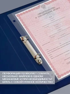 Обложка для свидетельства о рождении и браке с перфорацией Miusli. Вид 3.