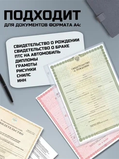 Обложка для свидетельства о рождении и браке с перфорацией Miusli. Вид 5.
