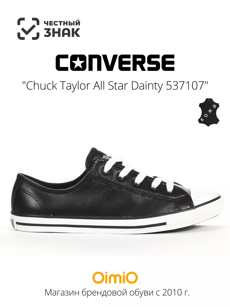 Chuck taylor all star dainty low top white best sale