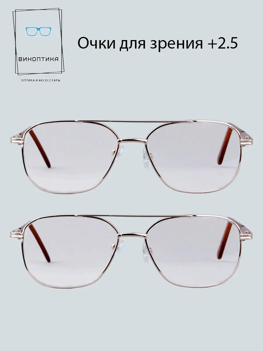 Очки для чтения