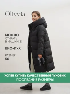 Пуховик зимний длинный с капюшоном Olivvia 103021587 купить за 10 939 ₽ в интернет-магазине Wildberries