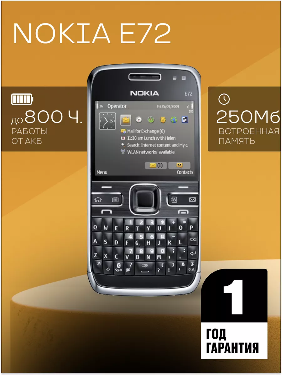 Nokia e72 все для телефона (96) фото