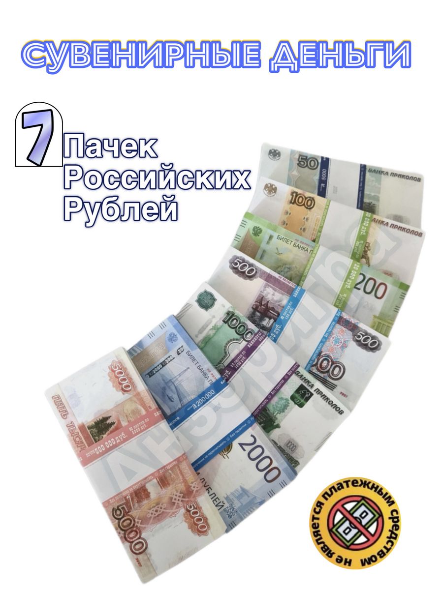 0.07 долларов в рублях