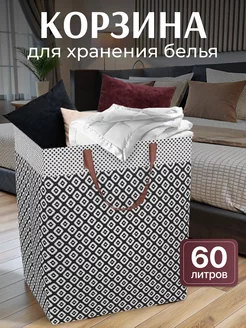 Корзина для белья KODALIFE 103039297 купить за 381 ₽ в интернет-магазине Wildberries