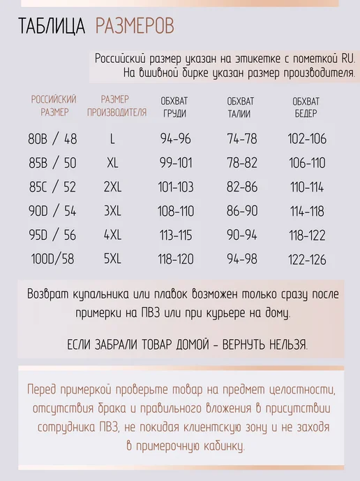 CSiman Купальник раздельный танкини для бассейна больших размеров, черный, фото 8