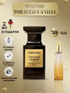 Духи Том Форд Tobacco Vanille Tom Ford 103054426 купить за 892 ₽ в интернет-магазине Wildberries