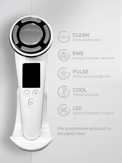 TatWell Микротоковый массажер для лица, белый, фото 2