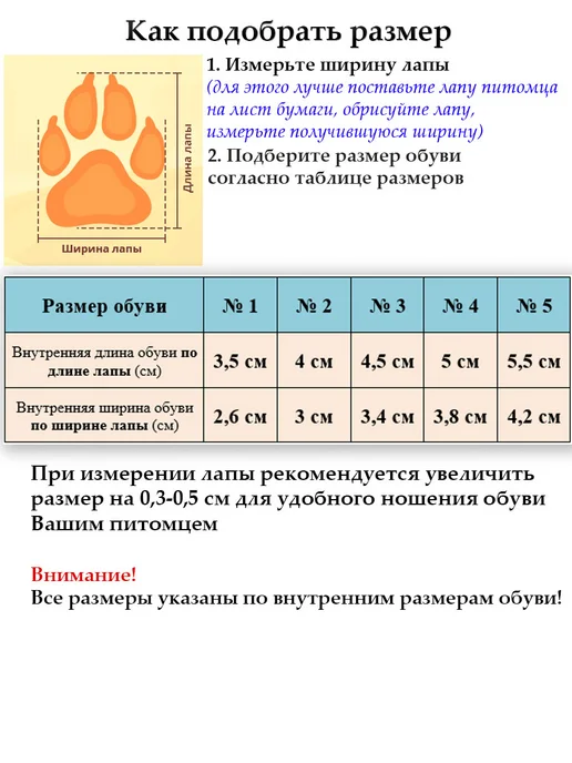 Cats&Dogs Летняя обувь для собак на липучке, коричневый, фото 4