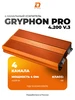Усилитель звука автомобильный Gryphon Pro 4.200 V.3 DL AUDIO 103099085 купить за 11 904 ₽ в интернет‑магазине Wildberries