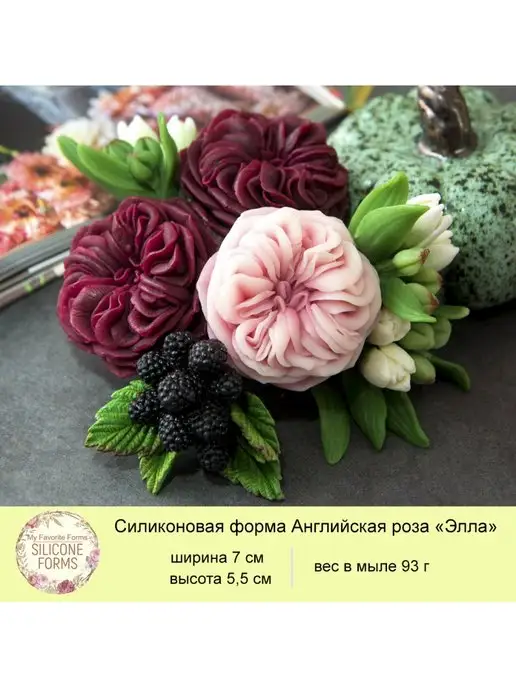 MyFavoriteForms Силиконовая форма для мыла Роза "Элла", голубой, фото 2