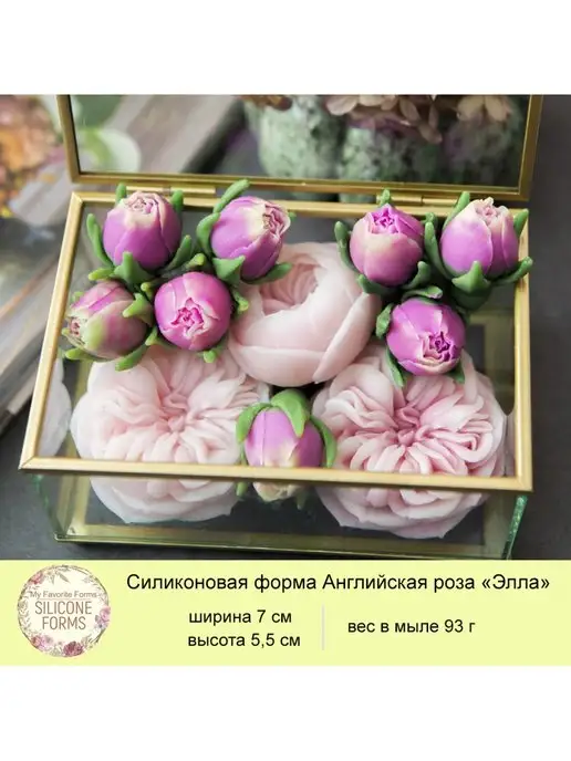 MyFavoriteForms Силиконовая форма для мыла Роза "Элла", голубой, фото 4