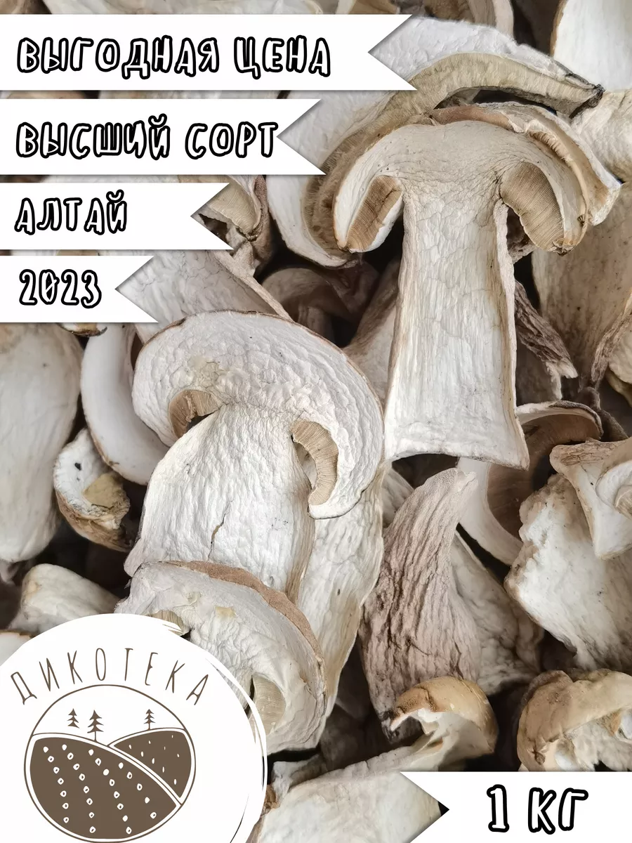 Готовим вкусно грибы синеножки