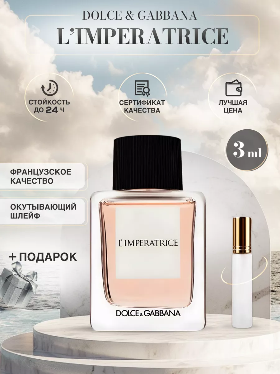 Imperatrice dolce clearance and gabbana