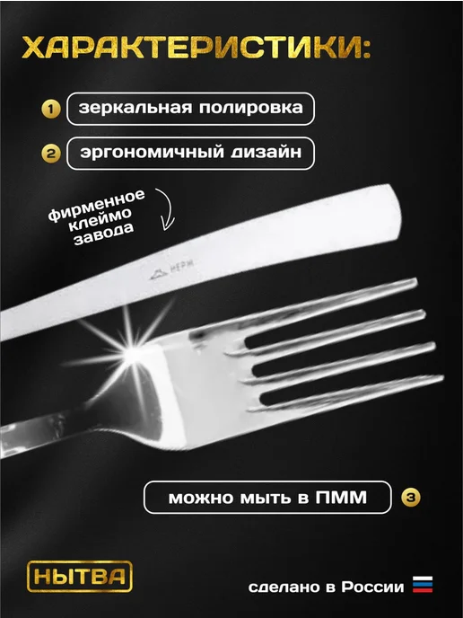 АО НЫТВА Вилки десертные 3шт Торжество Нытва, 3 шт, фото 4