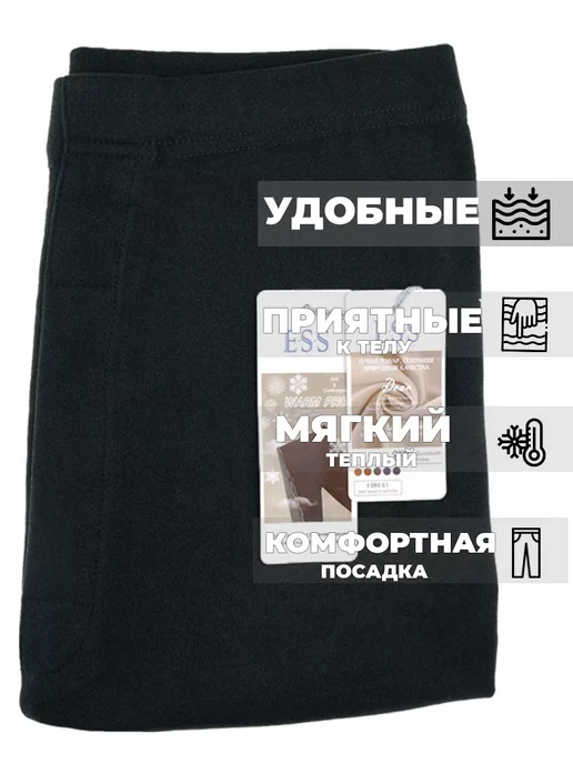 TURKAR Кальсоны для мальчиков зимние теплые, черный, фото 3